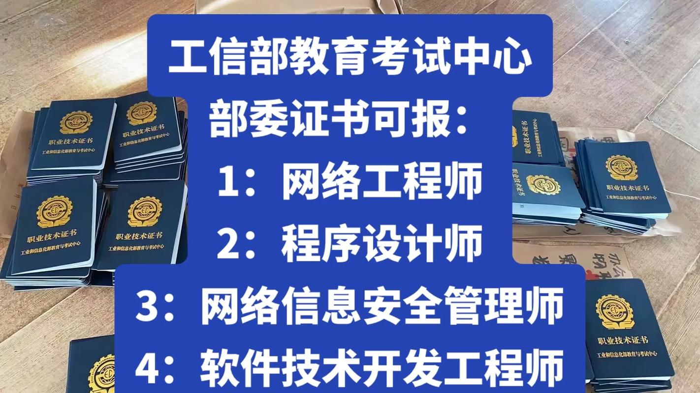 從銅纜到云端 一名網絡工程師的數字架橋之路