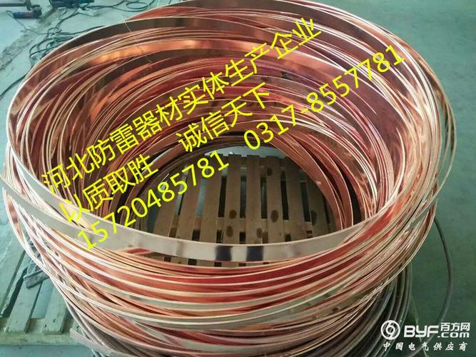變電站,通訊基站,機場,網絡機房,鐵路,地鐵等場所的防雷接地工程